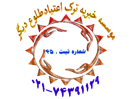 طلوع دیگر